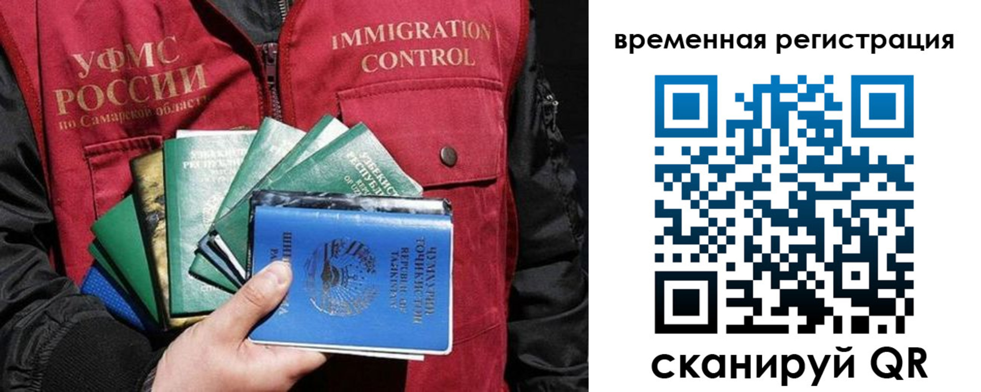 прописка паспорт в Лихославле