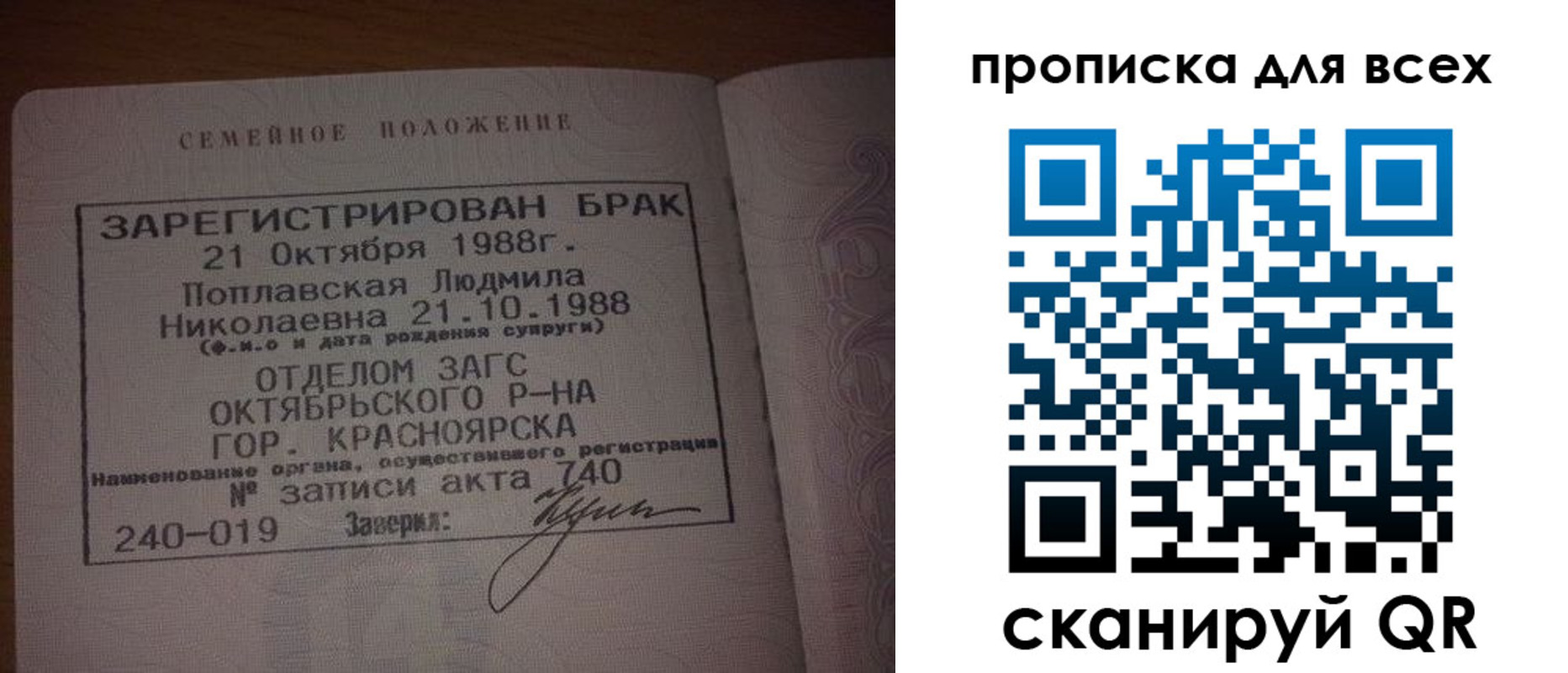 временная регистрация законно в Лихославле