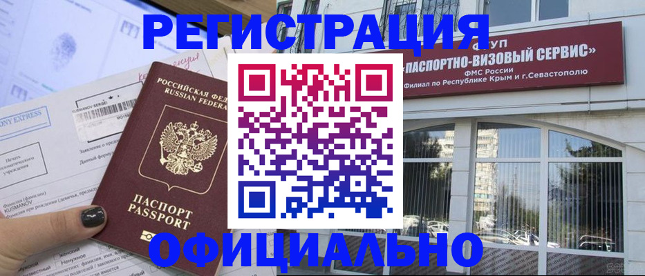 временная регистрация госуслуги в Лихославле