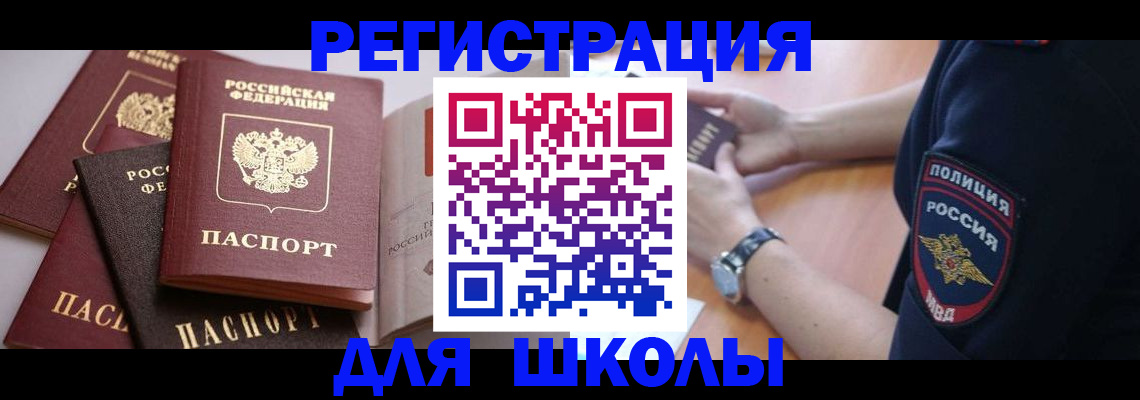 регистрация для дет. сада в Лихославле