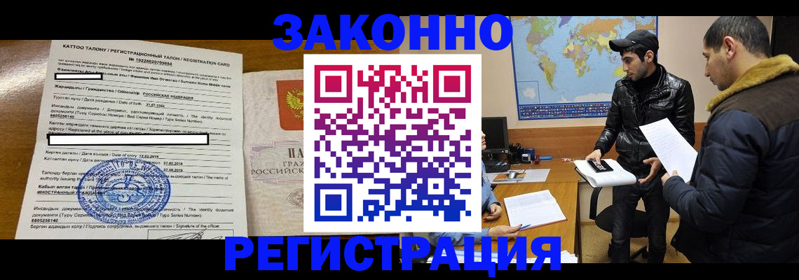 временная регистрация адрес в Лихославле