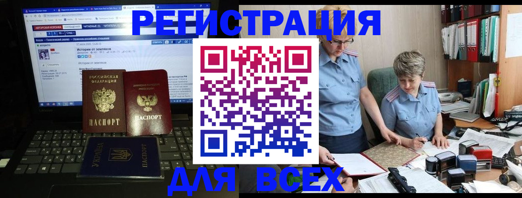 временная регистрация в квартире в Лихославле